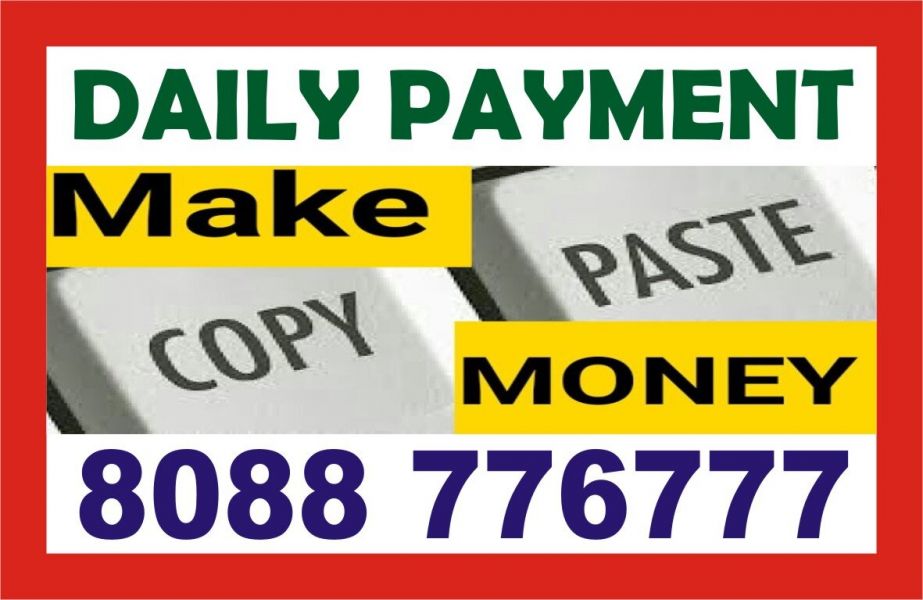 Captcha entry franchise Business opportunity | 8088776777 | 1210 | 